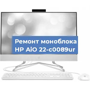 Замена кулера на моноблоке HP AiO 22-c0089ur в Ижевске